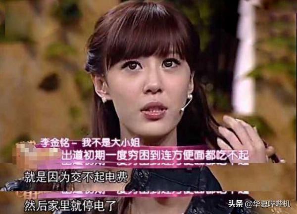 美嘉帶貨了，胡一菲臉崩了，小姨媽走紅了，公寓四美經歷了什麼？