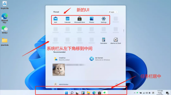 win 11，終於妥協！！