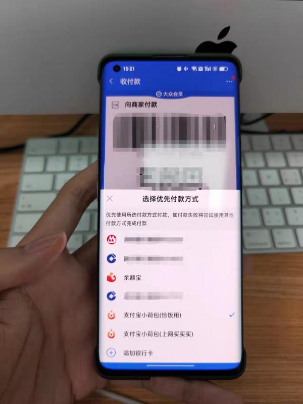 微信支付啥時候跟進？支付寶錢包分類功能來了：管錢更方便