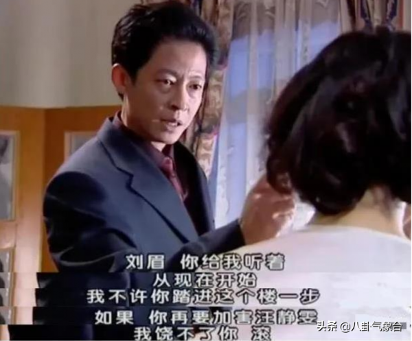 王志文的緋聞女友，守寡６年成隱形富婆，田海蓉的人生不簡單