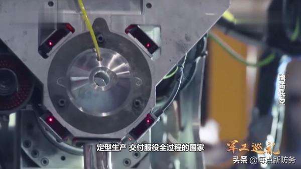 &OpenCurlyDoubleQuote;成飛&rdquo;首次介紹部分殲-20生產過程，&OpenCurlyDoubleQuote;沈飛&rdquo;揭秘複合材料車間