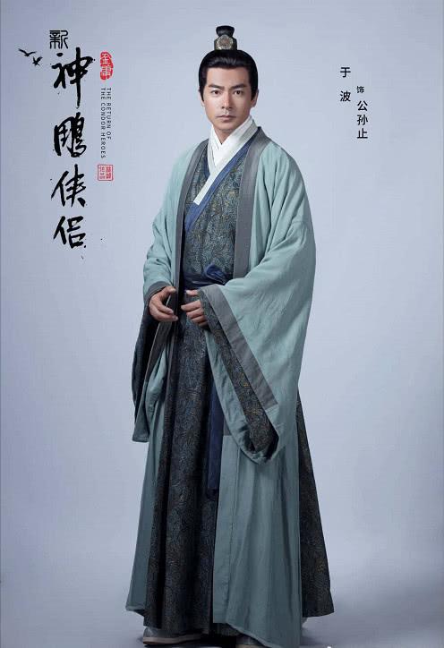 《新神鵰》將播,于波演公孫止被心疼,小龍女能配上他? 《新神鵰》將播,于波演公孫止被心疼,小龍女能配上他?