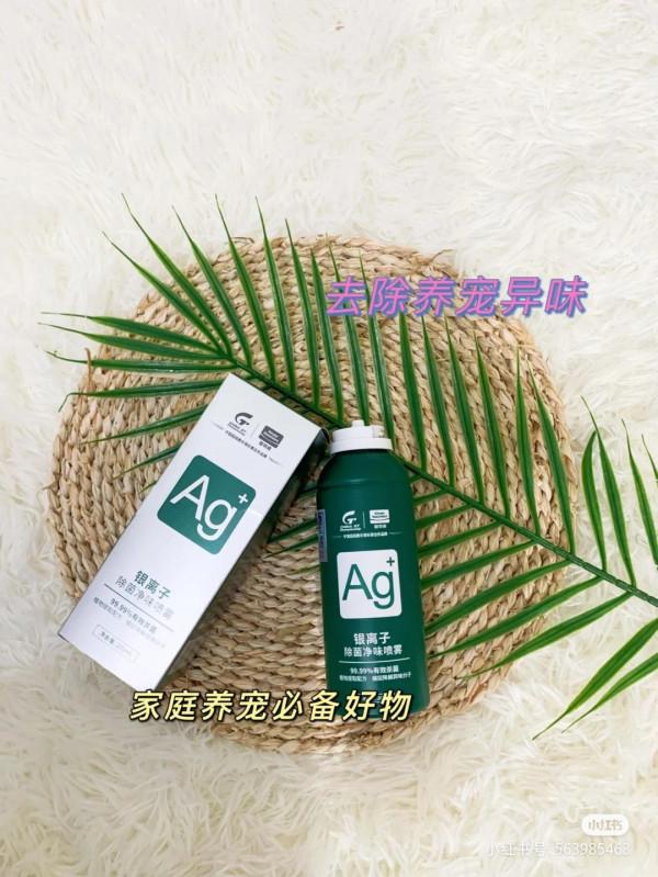 告別衛生間異味的秘密！家裡空氣清新很重要