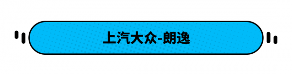 最高優惠力度高達3.6萬 空間大配置還配輕混？這些車隨便買？