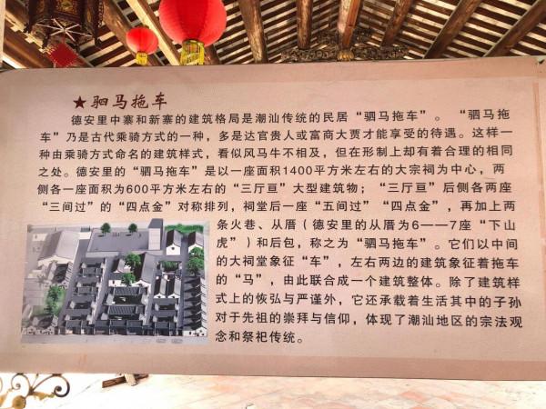 揭陽市普寧洪陽鎮，真是小吃的天堂，適合花一天時間漫步