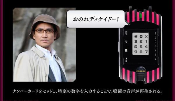 CSM帝騎2.0終於來了!這次還有卡盒劍? CSM帝騎2.0終於來了!這次還有卡盒劍?