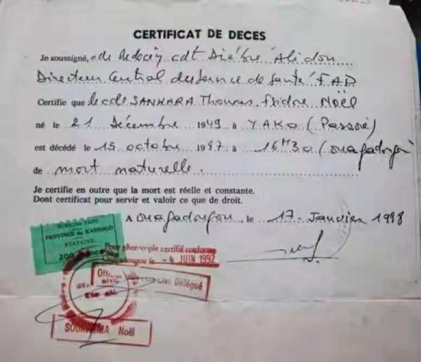 傘兵上尉政變上臺，立志為人民服務，深受百姓愛戴，卻被戰友殺害