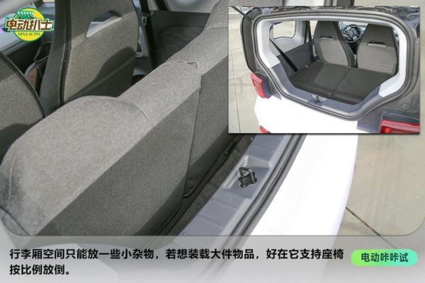 又一爆款來襲!靜態實拍奇瑞QQ冰淇淋 又一爆款來襲!靜態實拍奇瑞QQ冰淇淋