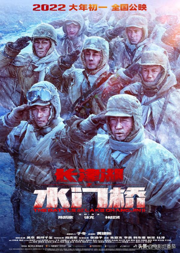 2022最期待10部華語電影，黃渤犯罪片吸睛，抗美援朝2部影片登榜