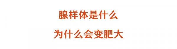 感覺孩子越長越醜,去醫院一查居然是病... 感覺孩子越長越醜,去醫院一查居然是病...