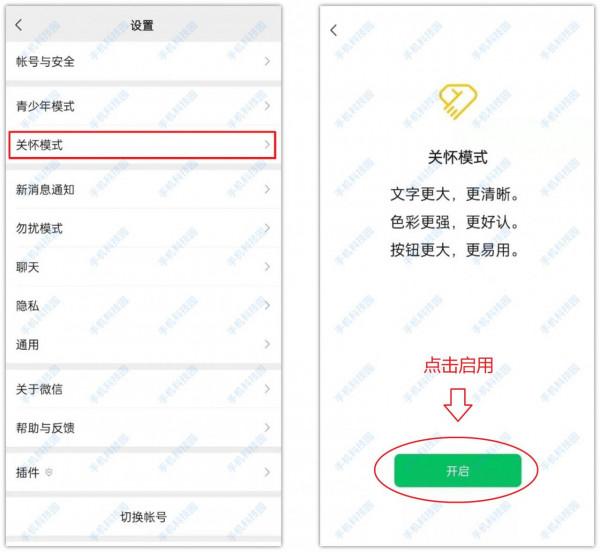 微信8.0.14內測更新!除了新增的“老年模式”,還有5個新發現 微信8.0.14內測更新!除了新增的“老年模式”,還有5個新發現