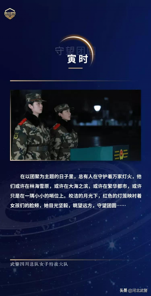 戰鼓催春丨特戰女兵的&OpenCurlyDoubleQuote;十二時辰&rdquo;