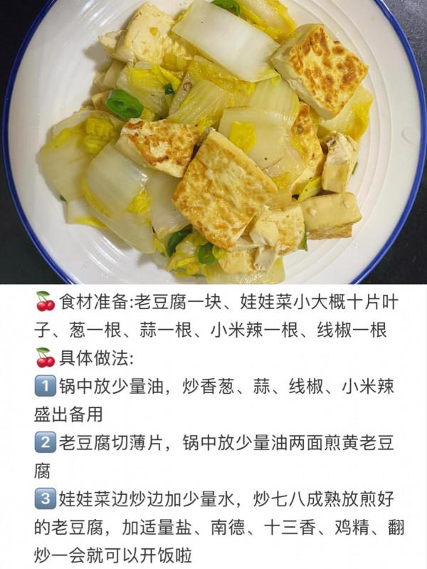 挑戰100天減脂餐不重樣 Day2