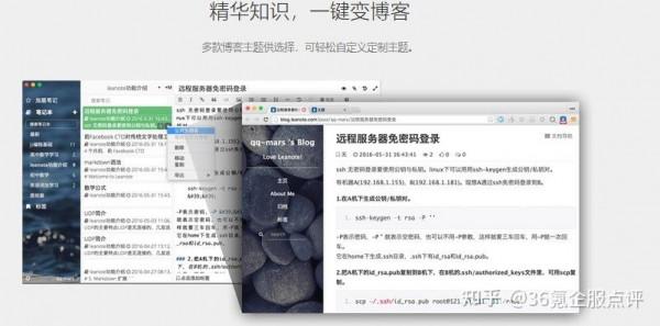 可以替代印象筆記的筆記類工具有哪些？