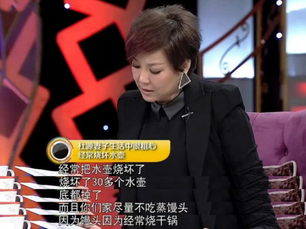 杜源：4歲認識妻子，結婚39年無緋聞，今女兒成最大驕傲