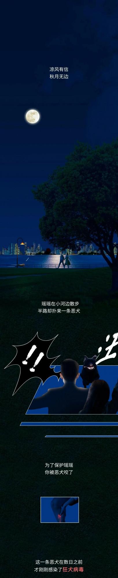 病死率近乎100%！病毒就是這樣一口一口吃掉你大腦的……