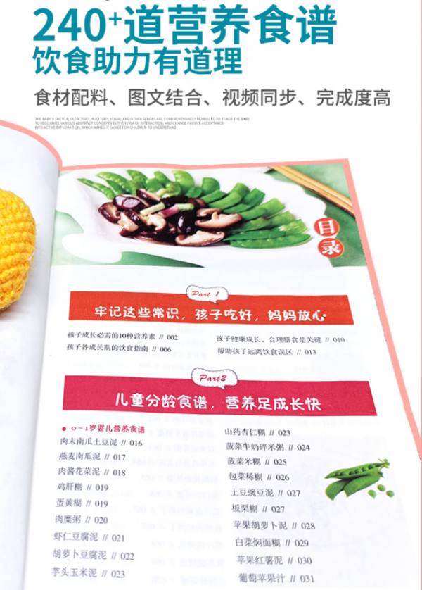 2種飯可能會“偷”走娃的身高，別再給娃吃了，醫生：飲食要營養