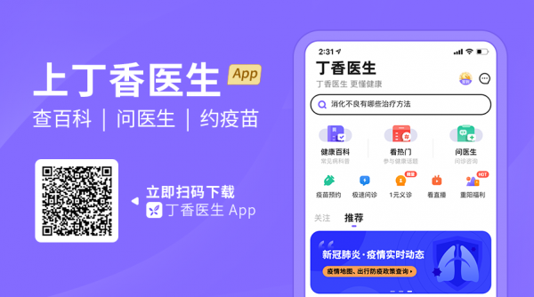 久坐腰腿痛怎麼辦？3 個動作輕鬆緩解