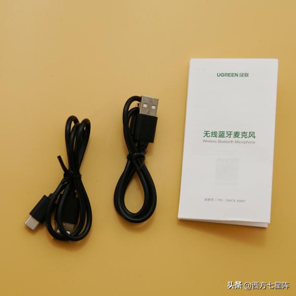 小巧輕便的入門之選:綠聯無線領夾式麥克風上手 小巧輕便的入門之選:綠聯無線領夾式麥克風上手