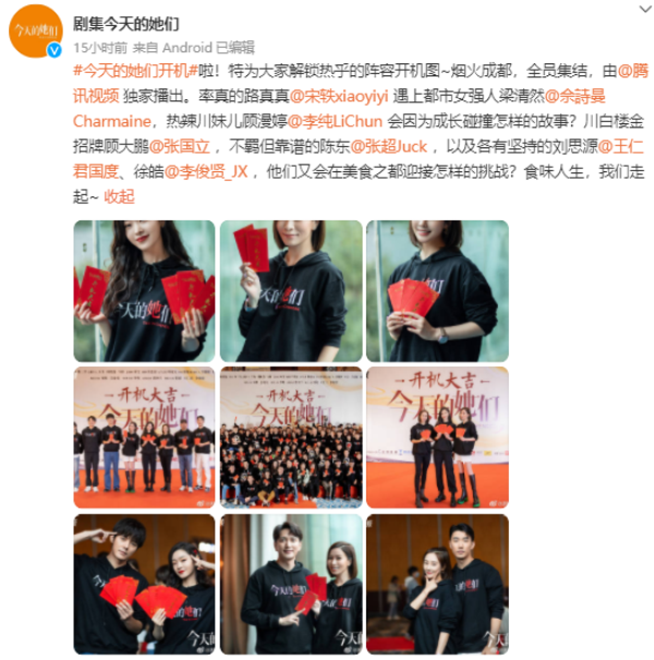 佘詩曼也演女性群像劇了，宋軼和李純加盟，這陣容我太期待了