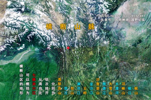 古文明的萬花筒：少數民族為何匯聚雲南？