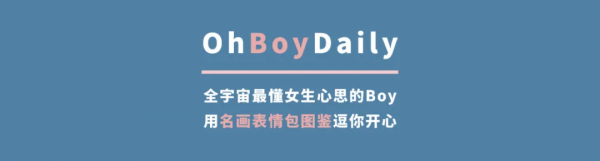 掌聲送給天蠍座