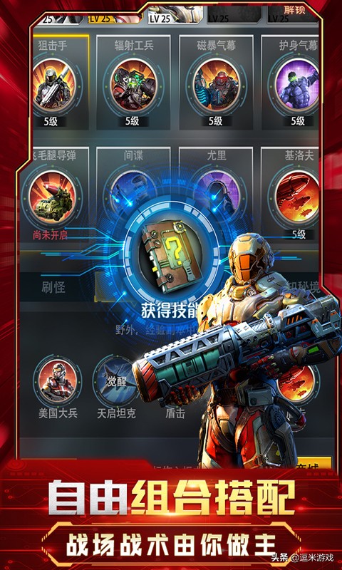 紅警2H5遊戲，多軍團實時作戰策略手遊，你就是指揮官