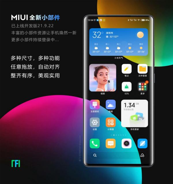 MIUI全新小部件,整齊有序,美觀實用 MIUI全新小部件,整齊有序,美觀實用