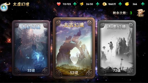 RPG、卡牌、SLG另類融合，實現休閒精彩的三國動作策略遊戲