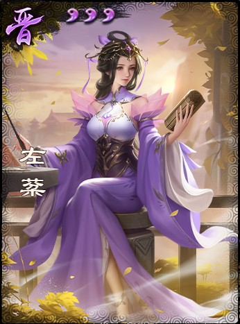 三國殺:晉勢力武將軍爭首秀,竟是個不分敵我的“垃圾輔助”? 三國殺:晉勢力武將軍爭首秀,竟是個不分敵我的“垃圾輔助”?