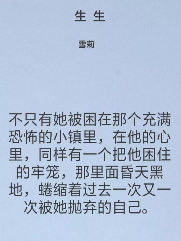 看了趙麗穎姐姐的誰是兇手，迷上了瘋批美人