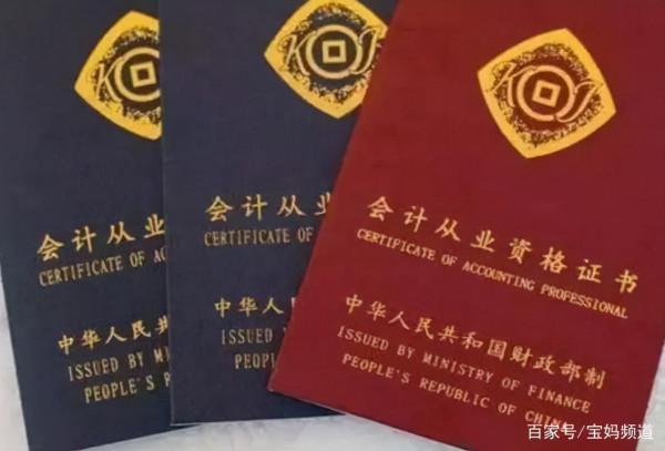 教育部發布通知,這些“證書”或將被取消,大學生要及時瞭解 教育部發布通知,這些“證書”或將被取消,大學生要及時瞭解