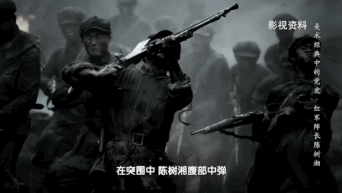 斷腸明志 革命理想高於天 |《美術經典中的黨史》邀請您走近油畫《紅軍師長陳樹湘》 斷腸明志 革命理想高於天 |《美術經典中的黨史》邀請您走近油畫《紅軍師長陳樹湘》