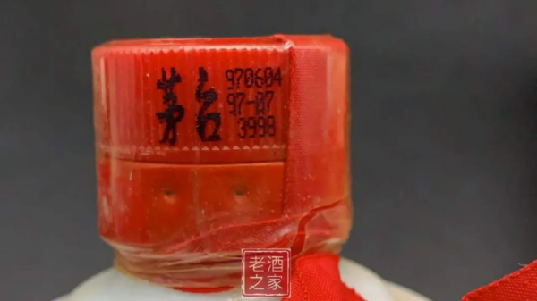 20多年前囤20箱這個茅臺,深圳買房首付就有了 20多年前囤20箱這個茅臺,深圳買房首付就有了