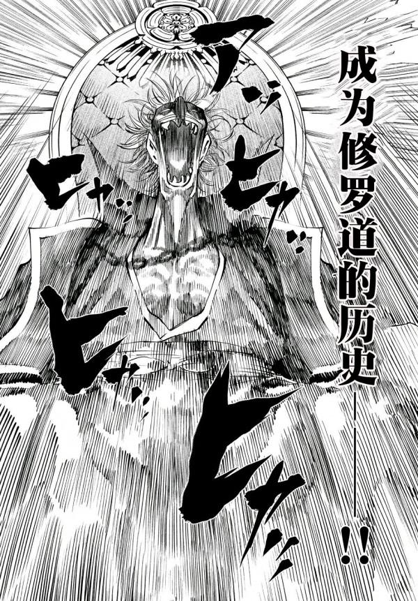 天下第一武士選拔賽：第7話