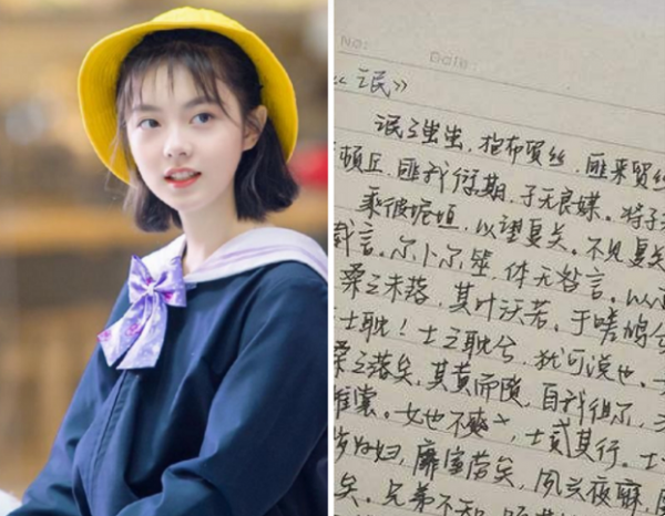 明星字跡大比拼，趙今麥可愛且呆萌，張藝興被調侃不如小學生