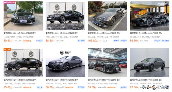 70多萬買臺雷克薩斯LS，車商：有這種好事兒我還想著你？
