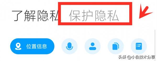 小米手機透過這3個設定，可提升安全性及流暢性，紅米手機通用