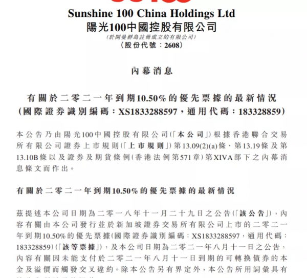 年終盤點重磅出爐！十大關鍵詞解讀樓市2021