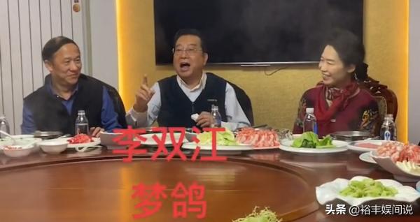 李雙江攜夢鴿參加聚會！現場高歌氣場不足，妻子全程冷漠不在狀態
