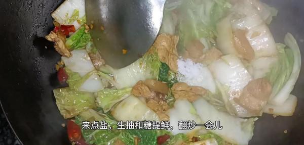 豬肉燉粉條，有幾個要點，做到了就很好吃