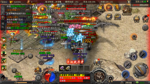 （俠客冰雪），最全遊戲攻略，體驗遊戲