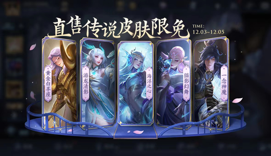 天美真良心！20款傳說面板免費用！妲己虞姬喜提加強，曹操笑了