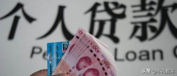 提前還房貸，聰明還是糊塗？