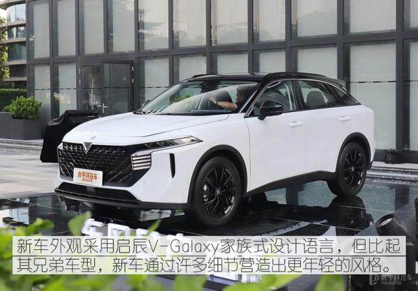 啟辰大V 10萬緊湊型SUV它第二帥不服來戰 啟辰大V 10萬緊湊型SUV它第二帥不服來戰