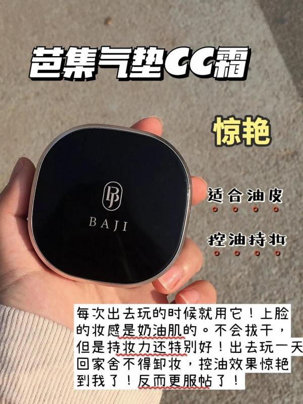 好傢伙！這幾個氣墊就是天花板了叭