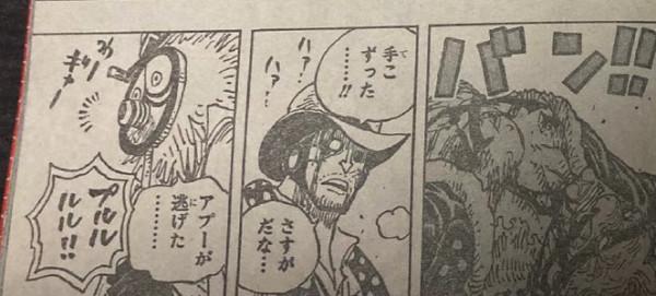 海賊王：CP0輕鬆擊敗德雷克，羅賓陷入危機，誰能出手相救呢？