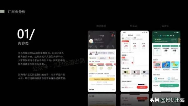 泛娛樂專場大咖分享集錦:聚焦全球市場趨勢 共思泛娛樂出海新思路 泛娛樂專場大咖分享集錦:聚焦全球市場趨勢 共思泛娛樂出海新思路