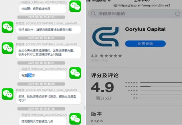 年入幾十萬的股市老司機,如何被“股神老師”騙走186萬? 年入幾十萬的股市老司機,如何被“股神老師”騙走186萬?