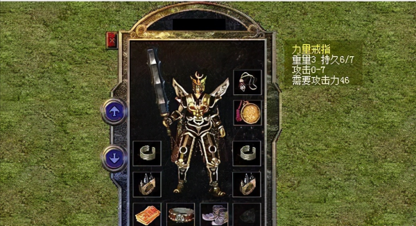 熱血傳奇：講真，這對極品鐵手鐲比攻4金手鐲好嗎？